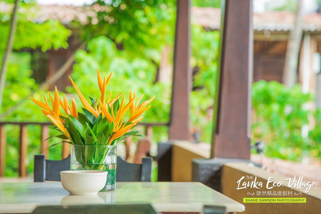 Lanka Eco Village ウナワトゥナ エクステリア 写真
